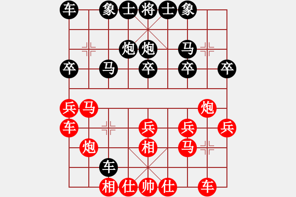 象棋棋谱图片：刘宗泽 先和 陈柳刚 - 步数：20 