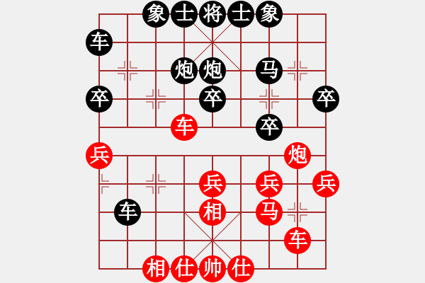 象棋棋谱图片：刘宗泽 先和 陈柳刚 - 步数：30 