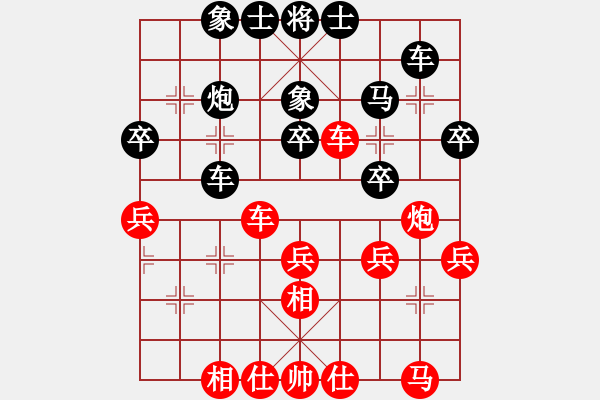 象棋棋谱图片：刘宗泽 先和 陈柳刚 - 步数：40 