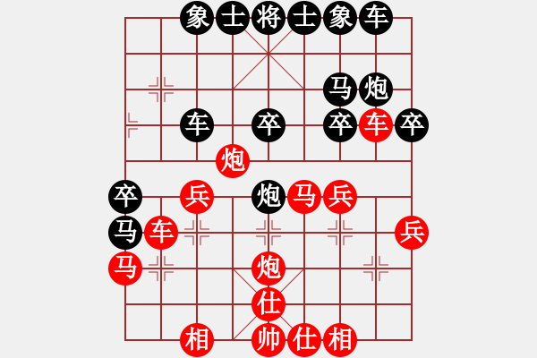 象棋棋譜圖片：五七炮進(jìn)三兵對(duì)屏風(fēng)馬右馬踩紅邊兵（紅勝） - 步數(shù)：30 