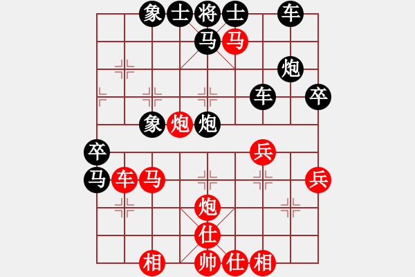 象棋棋譜圖片：五七炮進(jìn)三兵對(duì)屏風(fēng)馬右馬踩紅邊兵（紅勝） - 步數(shù)：40 