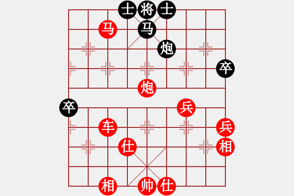 象棋棋譜圖片：五七炮進(jìn)三兵對(duì)屏風(fēng)馬右馬踩紅邊兵（紅勝） - 步數(shù)：59 