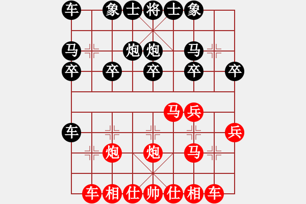 象棋棋譜圖片：棋仙派永遠的遠方先負楚河漢界 - 步數(shù)：20 