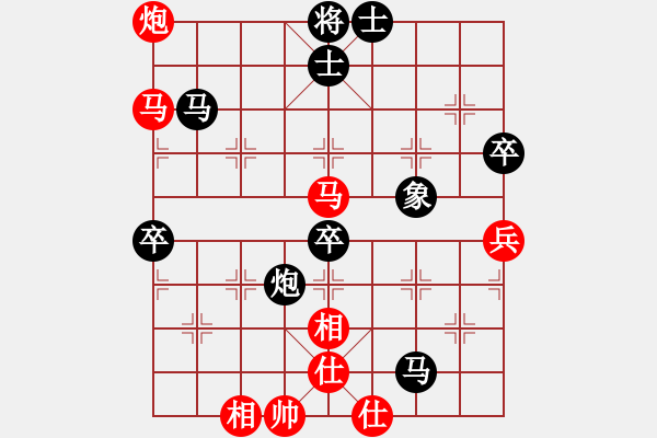 象棋棋譜圖片：棋仙派永遠的遠方先負楚河漢界 - 步數(shù)：62 