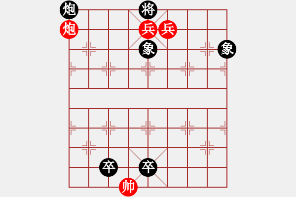 象棋棋譜圖片：第17局 霸王卸甲 - 步數(shù)：23 