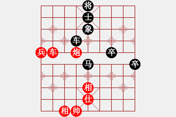 象棋棋譜圖片：土豆[2497620441] -VS- 橫才俊儒[292832991] - 步數(shù)：100 