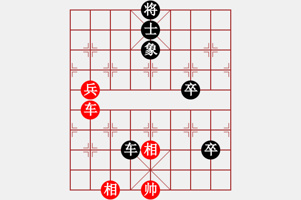 象棋棋譜圖片：土豆[2497620441] -VS- 橫才俊儒[292832991] - 步數(shù)：110 