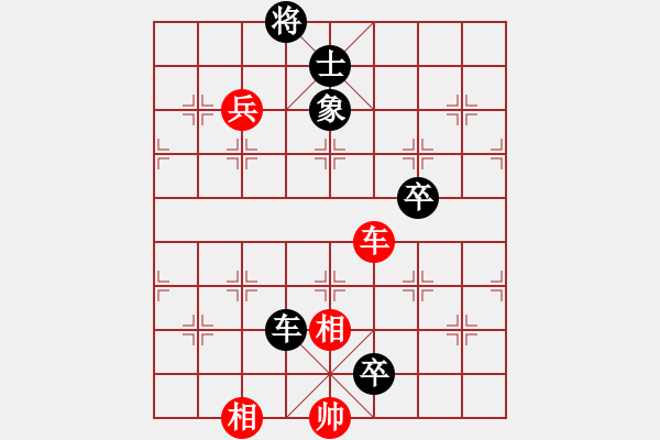 象棋棋譜圖片：土豆[2497620441] -VS- 橫才俊儒[292832991] - 步數(shù)：118 