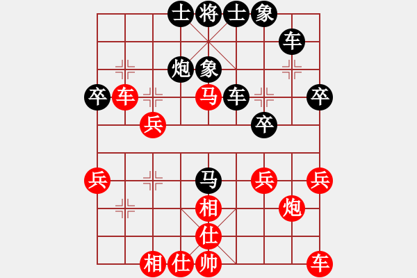 象棋棋譜圖片：土豆[2497620441] -VS- 橫才俊儒[292832991] - 步數(shù)：30 