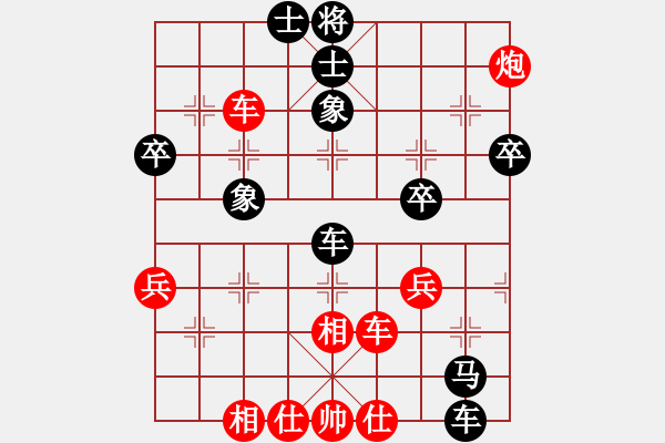 象棋棋譜圖片：土豆[2497620441] -VS- 橫才俊儒[292832991] - 步數(shù)：50 