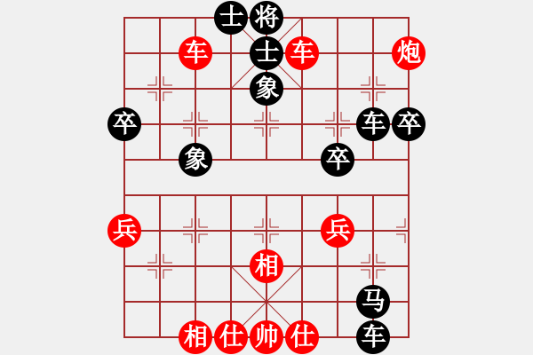 象棋棋譜圖片：土豆[2497620441] -VS- 橫才俊儒[292832991] - 步數(shù)：60 