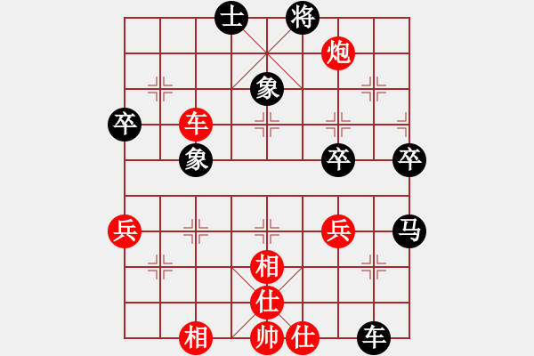 象棋棋譜圖片：土豆[2497620441] -VS- 橫才俊儒[292832991] - 步數(shù)：70 