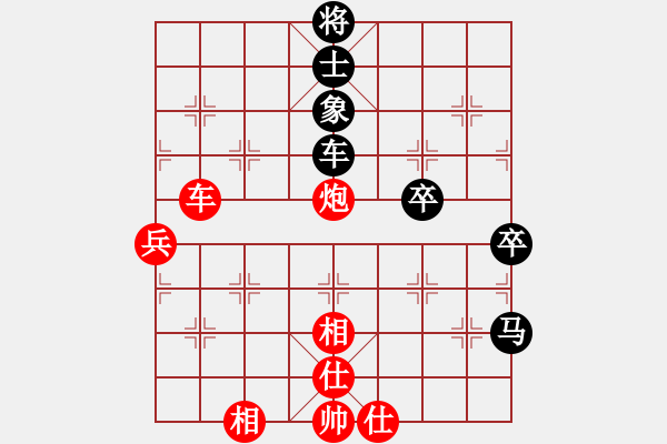 象棋棋譜圖片：土豆[2497620441] -VS- 橫才俊儒[292832991] - 步數(shù)：90 