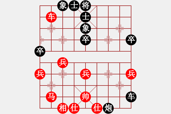 象棋棋譜圖片：首屆山東省西村杯象棋公開賽第七輪第一臺(tái)崔巖先負(fù)王禹博 - 步數(shù)：60 