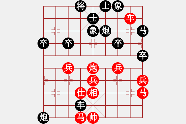 象棋棋譜圖片：象棋巫師(特級大師) (先負(fù)) 往事如煙 士角炮對飛象局（01). - 步數(shù)：50 