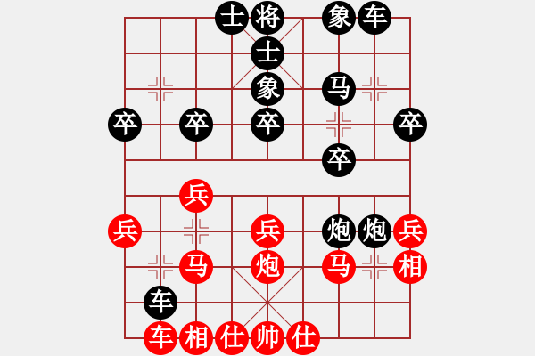 象棋棋譜圖片：甘肅省體育總會(huì) 侯鑫 負(fù) 山東省棋牌運(yùn)動(dòng)管理中心 李成蹊 - 步數(shù)：20 