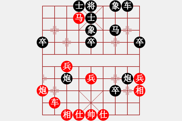 象棋棋譜圖片：甘肅省體育總會(huì) 侯鑫 負(fù) 山東省棋牌運(yùn)動(dòng)管理中心 李成蹊 - 步數(shù)：30 