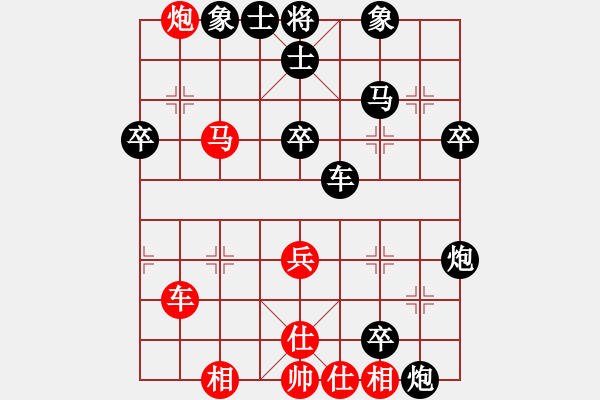 象棋棋譜圖片：甘肅省體育總會(huì) 侯鑫 負(fù) 山東省棋牌運(yùn)動(dòng)管理中心 李成蹊 - 步數(shù)：50 