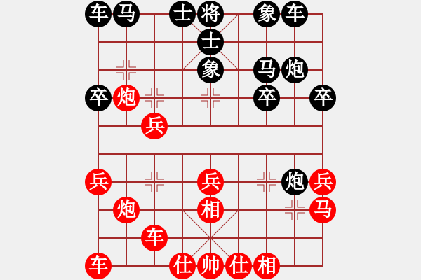 象棋棋譜圖片：趙瑋 先負(fù) 趙鑫鑫 - 步數(shù)：20 