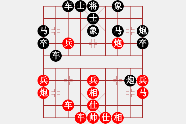 象棋棋譜圖片：趙瑋 先負(fù) 趙鑫鑫 - 步數(shù)：30 