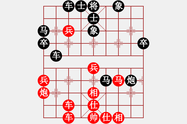 象棋棋譜圖片：趙瑋 先負(fù) 趙鑫鑫 - 步數(shù)：40 