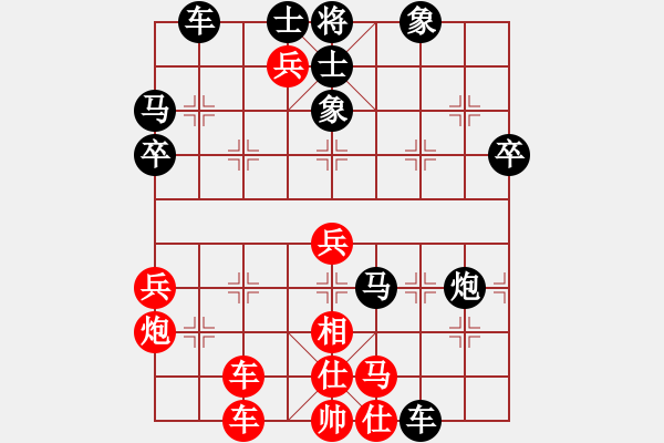 象棋棋譜圖片：趙瑋 先負(fù) 趙鑫鑫 - 步數(shù)：46 