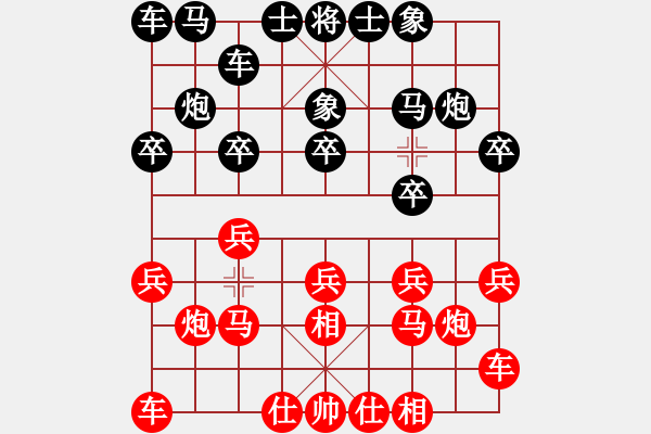 象棋棋谱图片：蔡乔 先和 周正阳 - 步数：10 