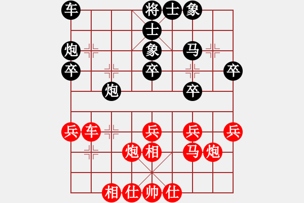 象棋棋谱图片：蔡乔 先和 周正阳 - 步数：30 