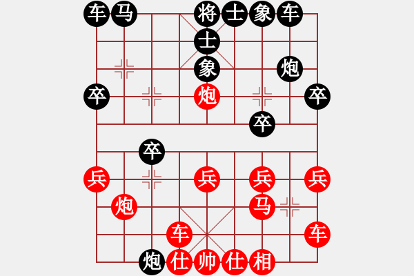 象棋棋譜圖片：橫才俊儒[292832991] -VS- 踏雪尋梅[1125426332] - 步數(shù)：20 