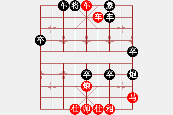 象棋棋譜圖片：橫才俊儒[292832991] -VS- 踏雪尋梅[1125426332] - 步數(shù)：79 