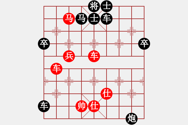 象棋棋譜圖片：陜北綠狼(9段)-勝-龍嘯天下(2段)中炮過河車互進七兵對屏風馬平炮兌車 黑橫車 - 步數(shù)：100 