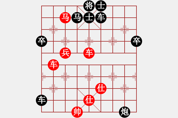 象棋棋譜圖片：陜北綠狼(9段)-勝-龍嘯天下(2段)中炮過河車互進七兵對屏風馬平炮兌車 黑橫車 - 步數(shù)：101 