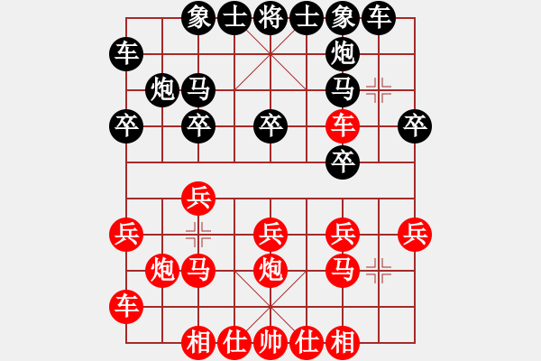 象棋棋譜圖片：陜北綠狼(9段)-勝-龍嘯天下(2段)中炮過河車互進七兵對屏風馬平炮兌車 黑橫車 - 步數(shù)：20 