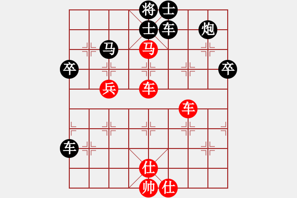 象棋棋譜圖片：陜北綠狼(9段)-勝-龍嘯天下(2段)中炮過河車互進七兵對屏風馬平炮兌車 黑橫車 - 步數(shù)：70 