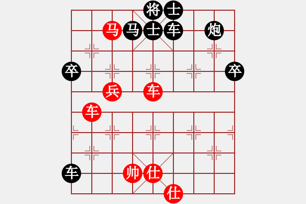 象棋棋譜圖片：陜北綠狼(9段)-勝-龍嘯天下(2段)中炮過河車互進七兵對屏風馬平炮兌車 黑橫車 - 步數(shù)：80 