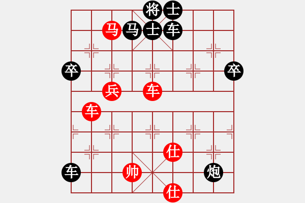 象棋棋譜圖片：陜北綠狼(9段)-勝-龍嘯天下(2段)中炮過河車互進七兵對屏風馬平炮兌車 黑橫車 - 步數(shù)：90 