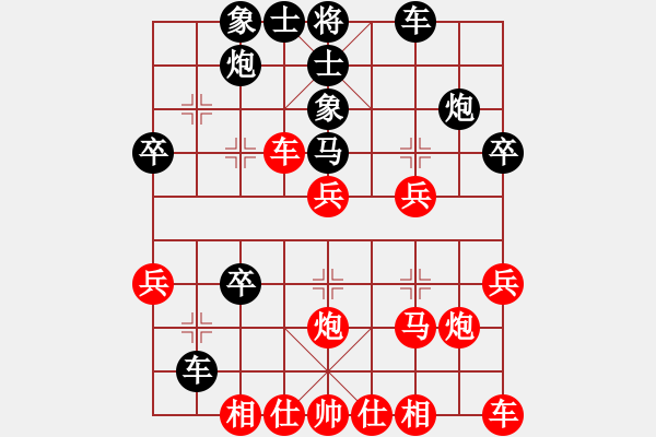 象棋棋譜圖片：三毛[1462635244] -VS- 嘴角揚(yáng)揚(yáng)[50129759] - 步數(shù)：30 