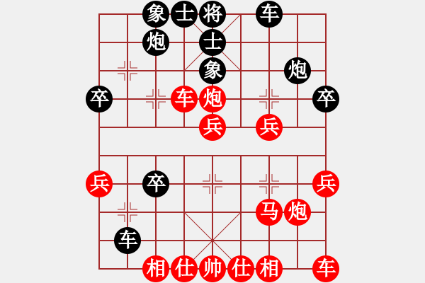 象棋棋譜圖片：三毛[1462635244] -VS- 嘴角揚(yáng)揚(yáng)[50129759] - 步數(shù)：31 