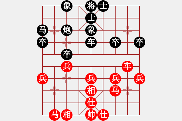 象棋棋譜圖片：奕天魔術(shù)師(9段)-和-精英驕隱(月將) - 步數(shù)：30 