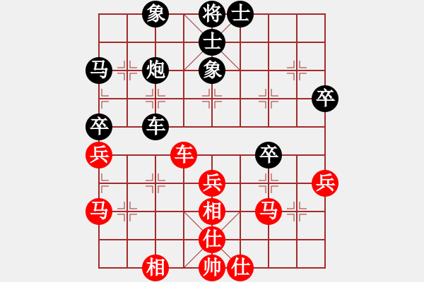 象棋棋譜圖片：奕天魔術(shù)師(9段)-和-精英驕隱(月將) - 步數(shù)：40 