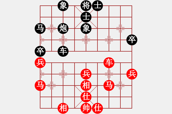 象棋棋譜圖片：奕天魔術(shù)師(9段)-和-精英驕隱(月將) - 步數(shù)：41 