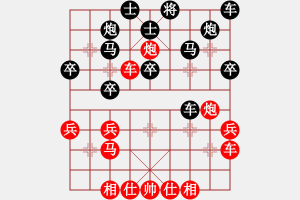 象棋棋譜圖片：p中炮過河車互進(jìn)七兵對屏風(fēng)馬平炮兌車紅急進(jìn)河口馬（車九進(jìn)二變例）qwe(1段)-負(fù)-菩提仙姊(1段) - 步數(shù)：30 