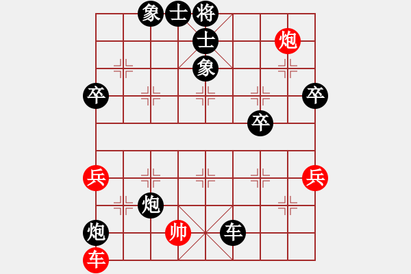 象棋棋譜圖片：tbsyc后勝某小朋友 - 步數(shù)：100 