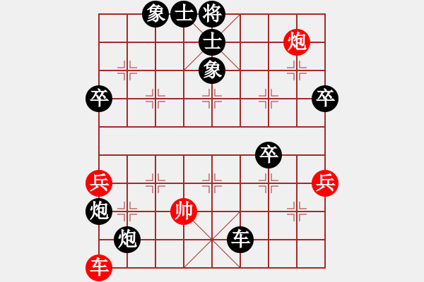 象棋棋譜圖片：tbsyc后勝某小朋友 - 步數(shù)：106 