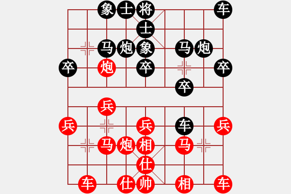 象棋棋譜圖片：tbsyc后勝某小朋友 - 步數(shù)：20 