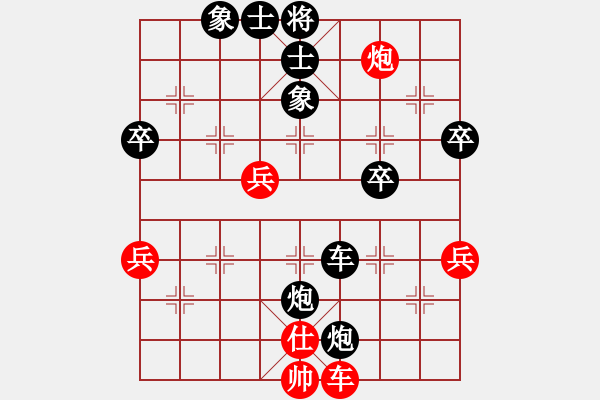 象棋棋譜圖片：tbsyc后勝某小朋友 - 步數(shù)：80 