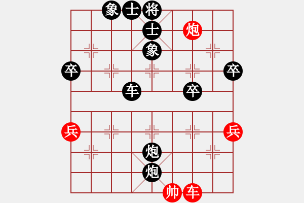 象棋棋譜圖片：tbsyc后勝某小朋友 - 步數(shù)：90 