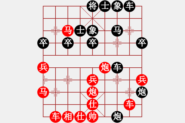 象棋棋譜圖片：黃必富 先勝 詹國武 - 步數(shù)：40 