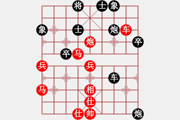 象棋棋譜圖片：黃必富 先勝 詹國武 - 步數(shù)：70 