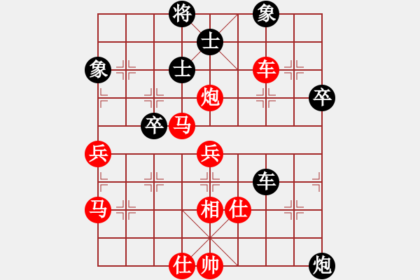 象棋棋譜圖片：黃必富 先勝 詹國武 - 步數(shù)：77 